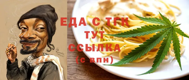 где продают наркотики  Гудермес  Cannafood конопля 